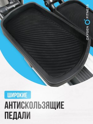 OXYGEN FITNESS E700 PRO Эллиптический тренажер фото №8