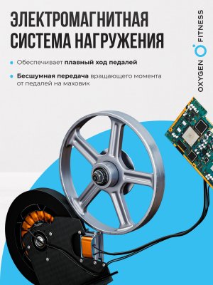 OXYGEN FITNESS E700 PRO Эллиптический тренажер фото №4