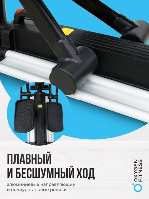 OXYGEN FITNESS E700 PRO Эллиптический тренажер фото №5