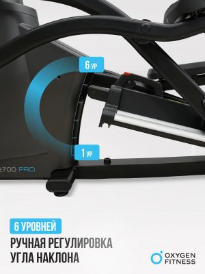 OXYGEN FITNESS E700 PRO Эллиптический тренажер фото №10