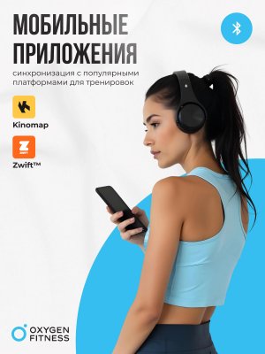 OXYGEN FITNESS E700 PRO Эллиптический тренажер фото №11