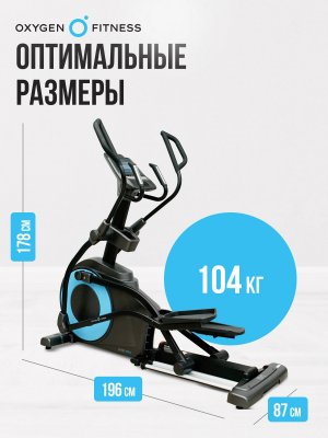 OXYGEN FITNESS E700 PRO Эллиптический тренажер фото №13