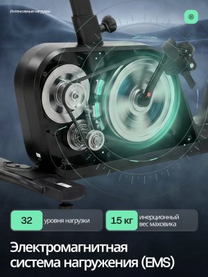 SVENSSON INDUSTRIAL LUMION Велотренажер вертикальный фото №3